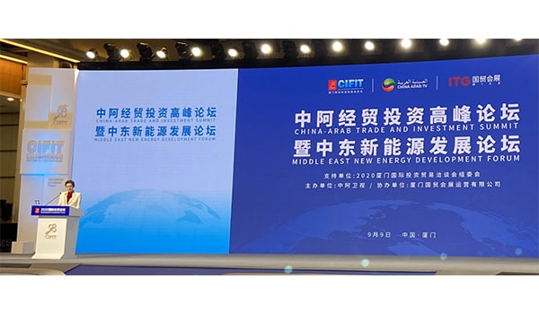Seeking For Global Business Cooperation, 帝王娱乐平台 Attended China-Arab Trade and Investment Summit